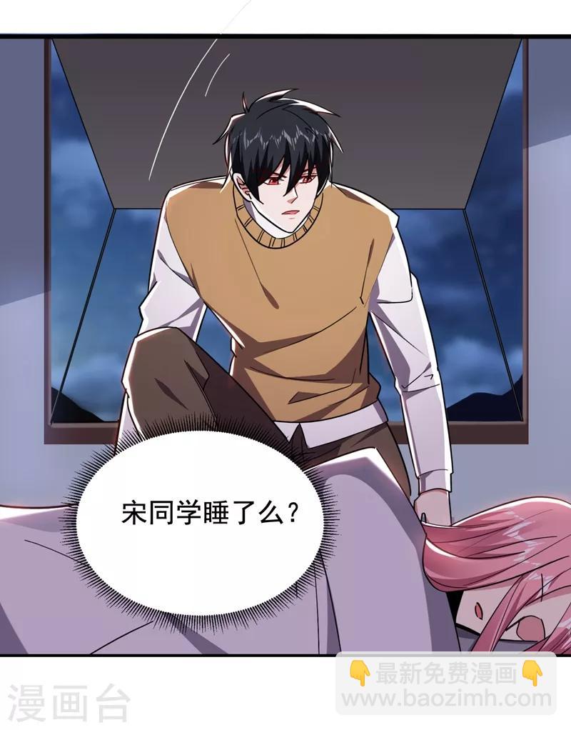 第172话 我不能久留-第175话