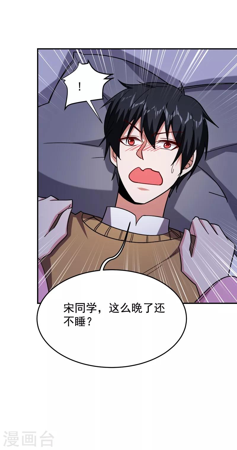 第172话 我不能久留-第175话