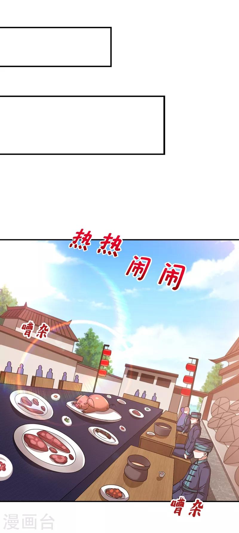 第172话 我不能久留-第175话