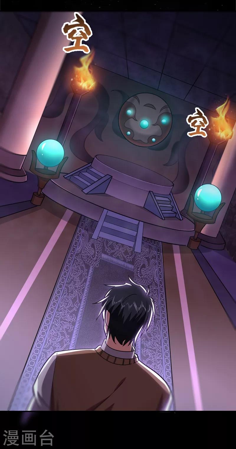第172话 我不能久留-第175话