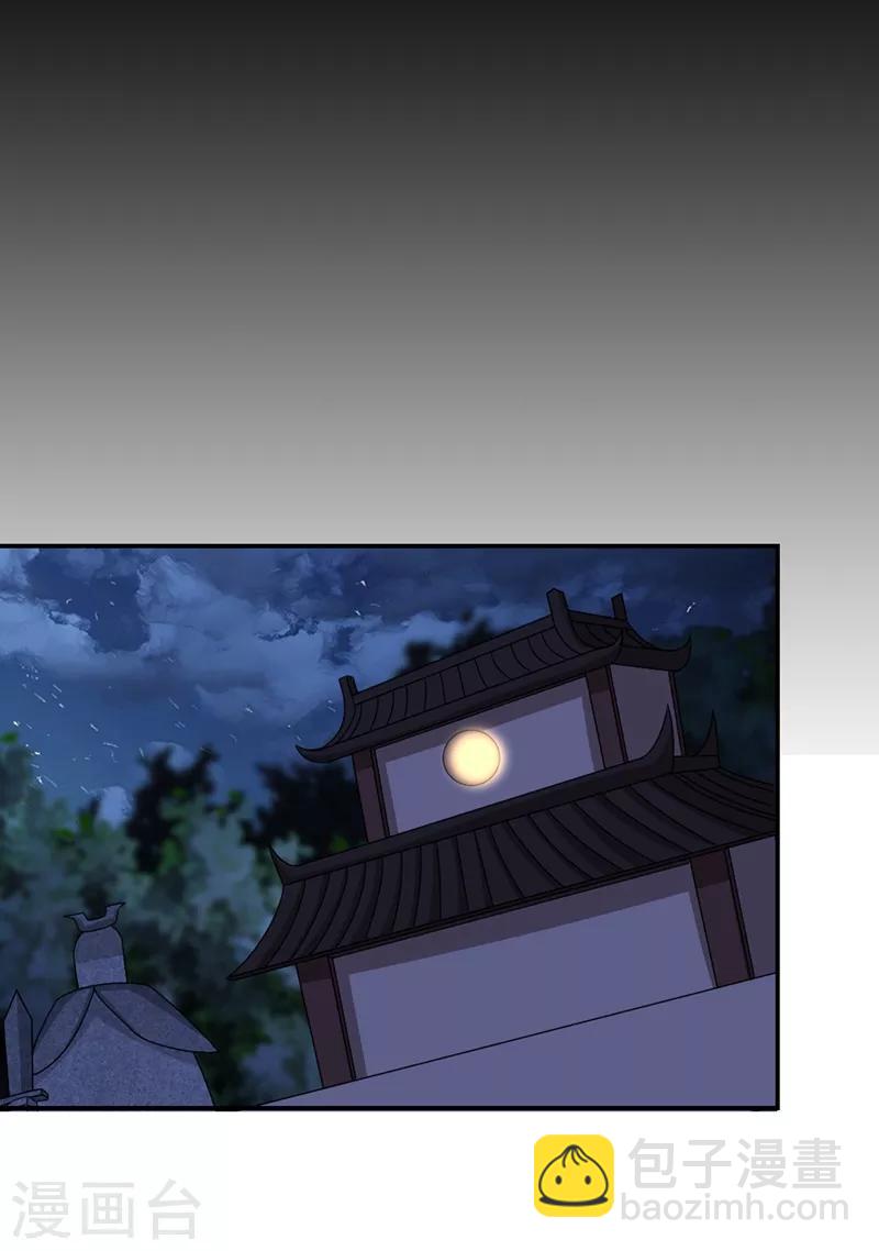 第172话 我不能久留-第175话