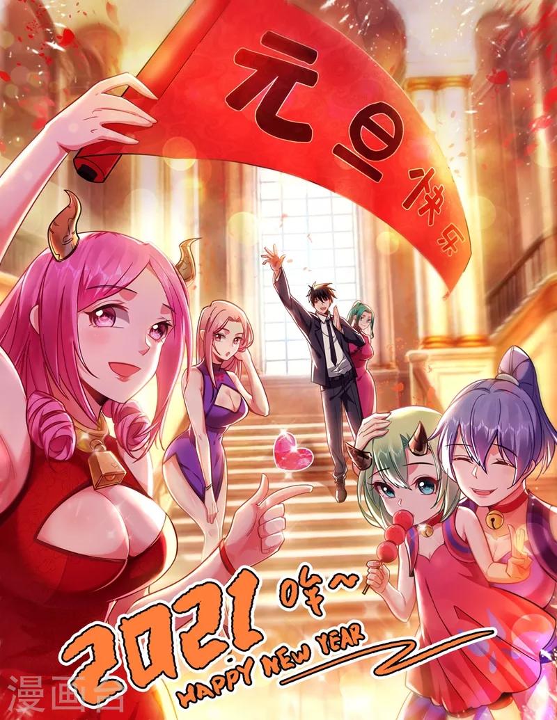 第174话 此仇不共戴天-第177话