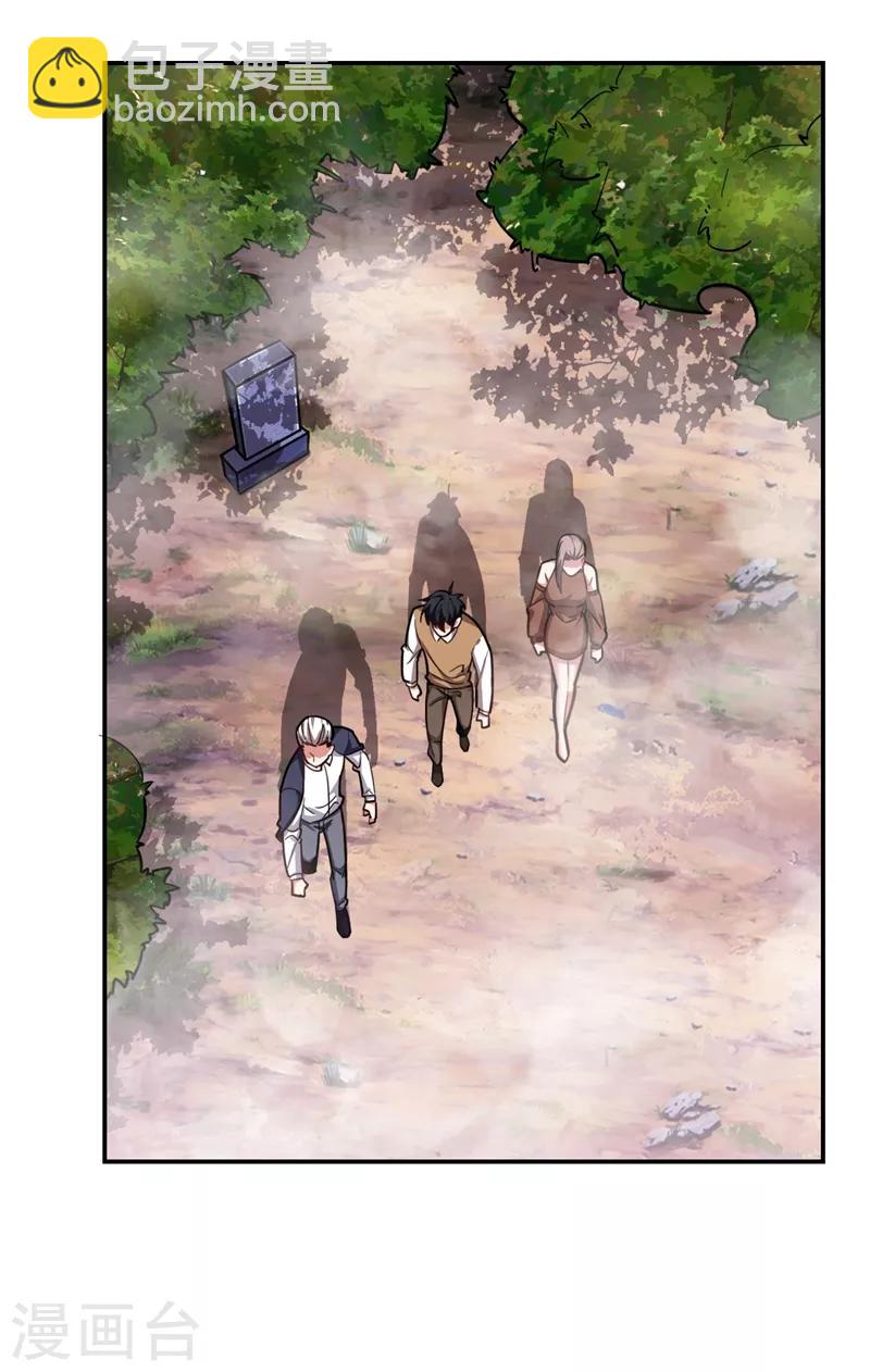 第174话 此仇不共戴天-第177话