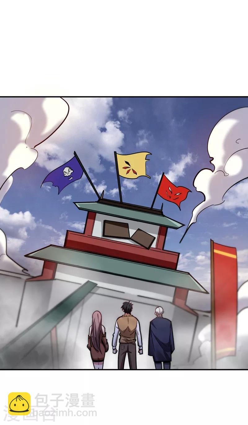 第174话 此仇不共戴天-第177话
