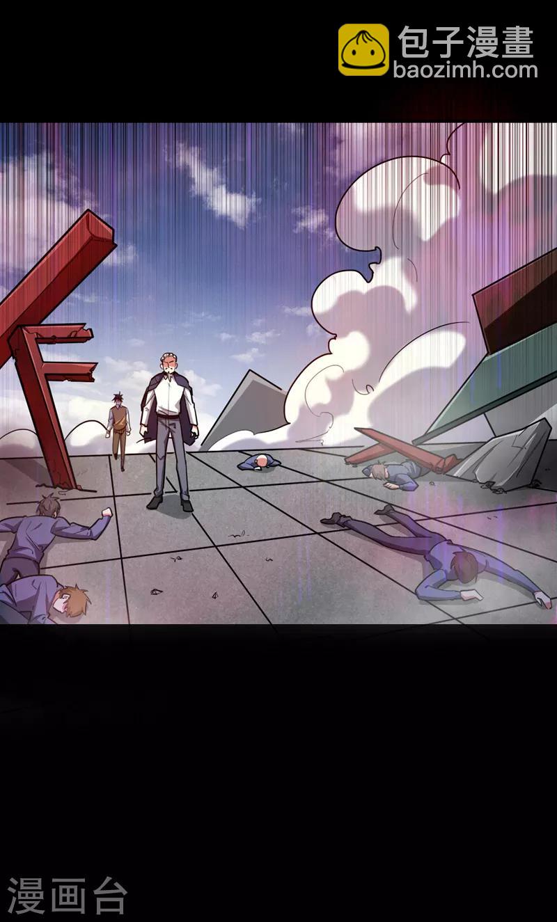 第174话 此仇不共戴天-第177话