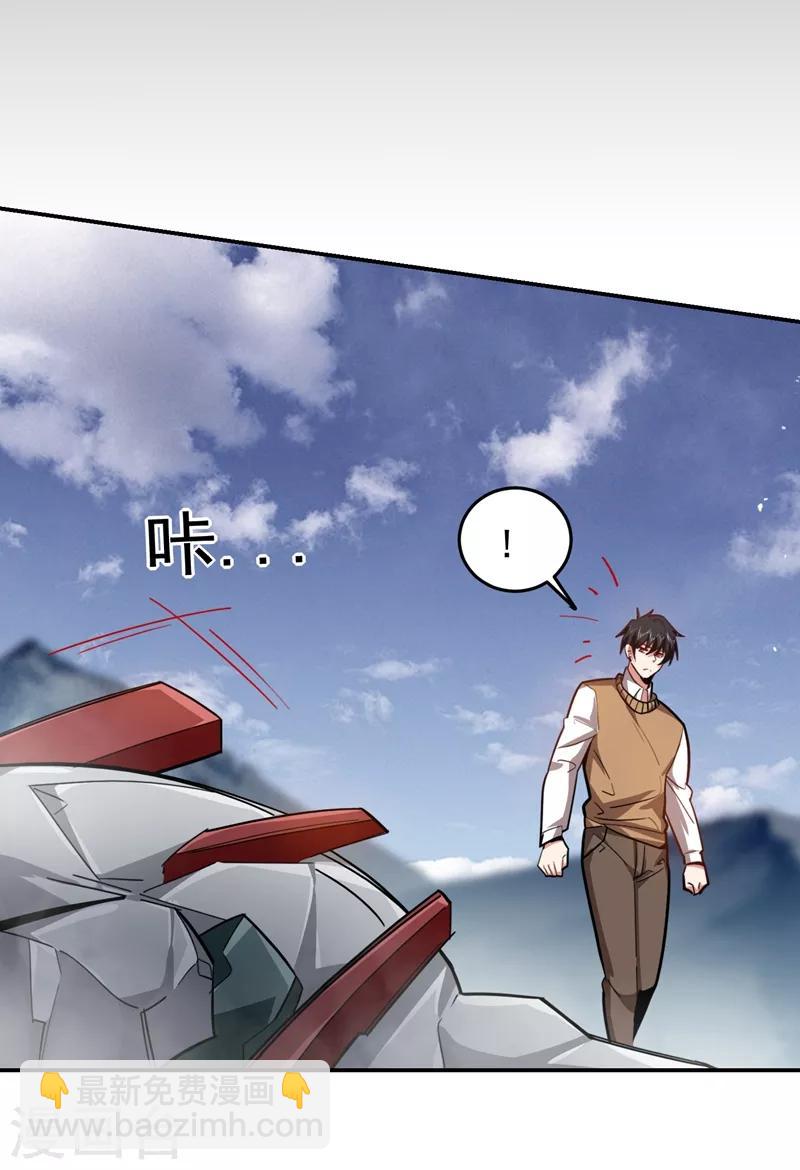 第174话 此仇不共戴天-第177话