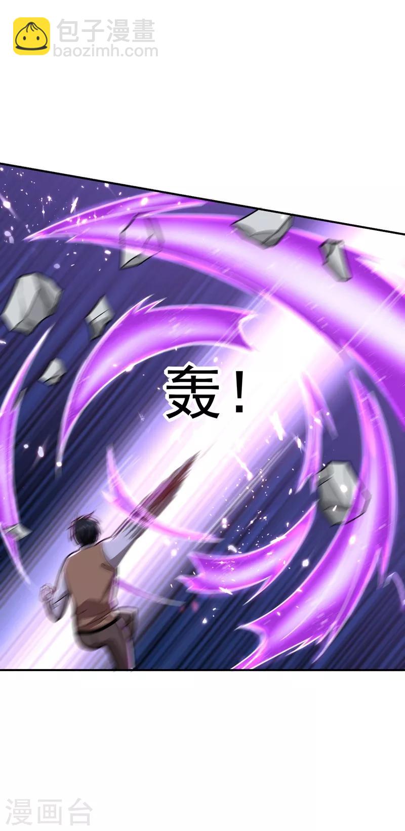 第174话 此仇不共戴天-第177话