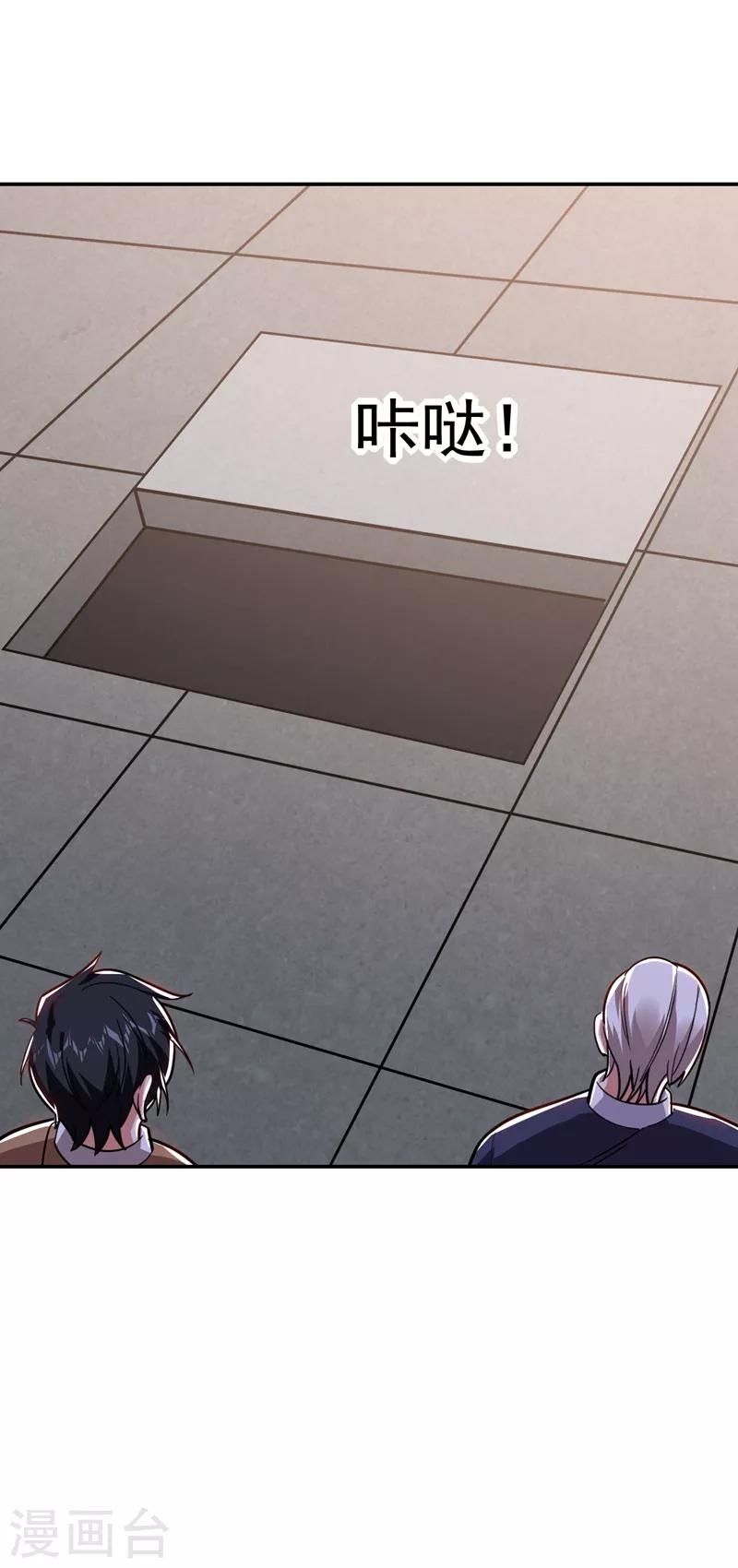 第174话 此仇不共戴天-第177话