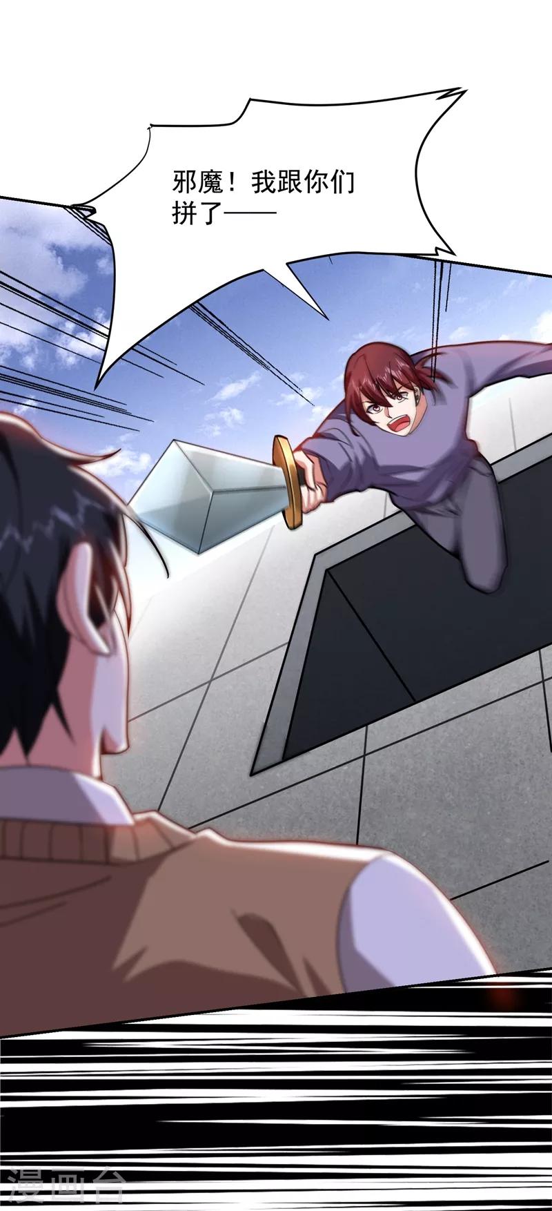 第174话 此仇不共戴天-第177话