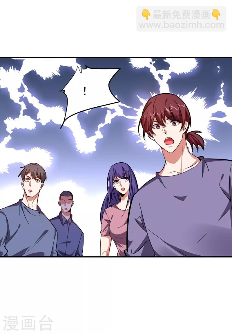 第174话 此仇不共戴天-第177话
