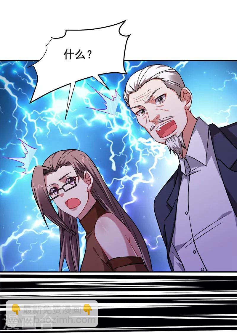 第174话 此仇不共戴天-第177话