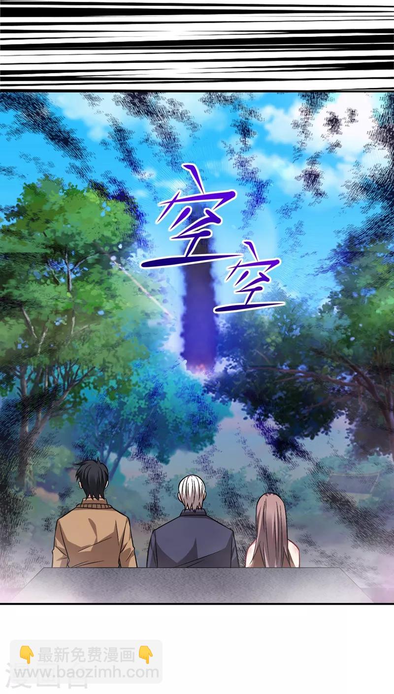 第174话 此仇不共戴天-第177话