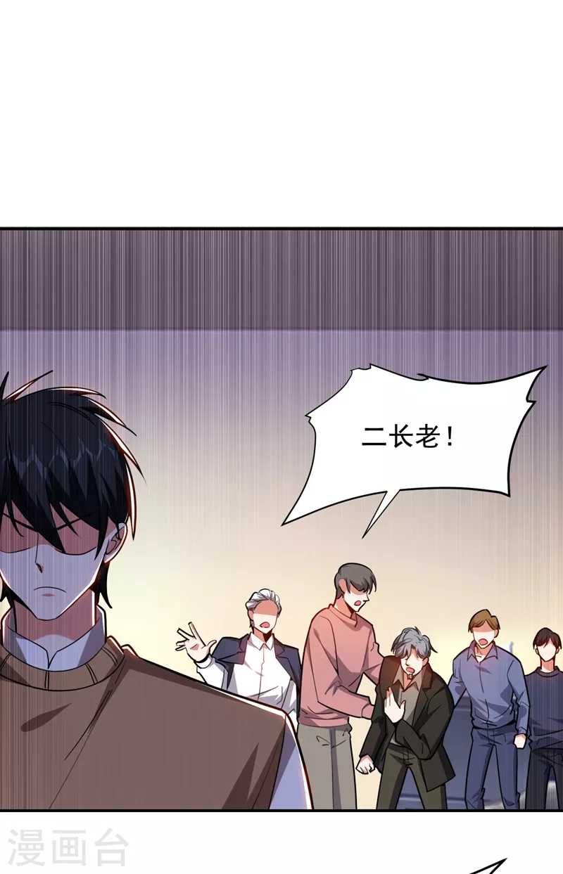 第176话 古医门召开英雄会-第179话