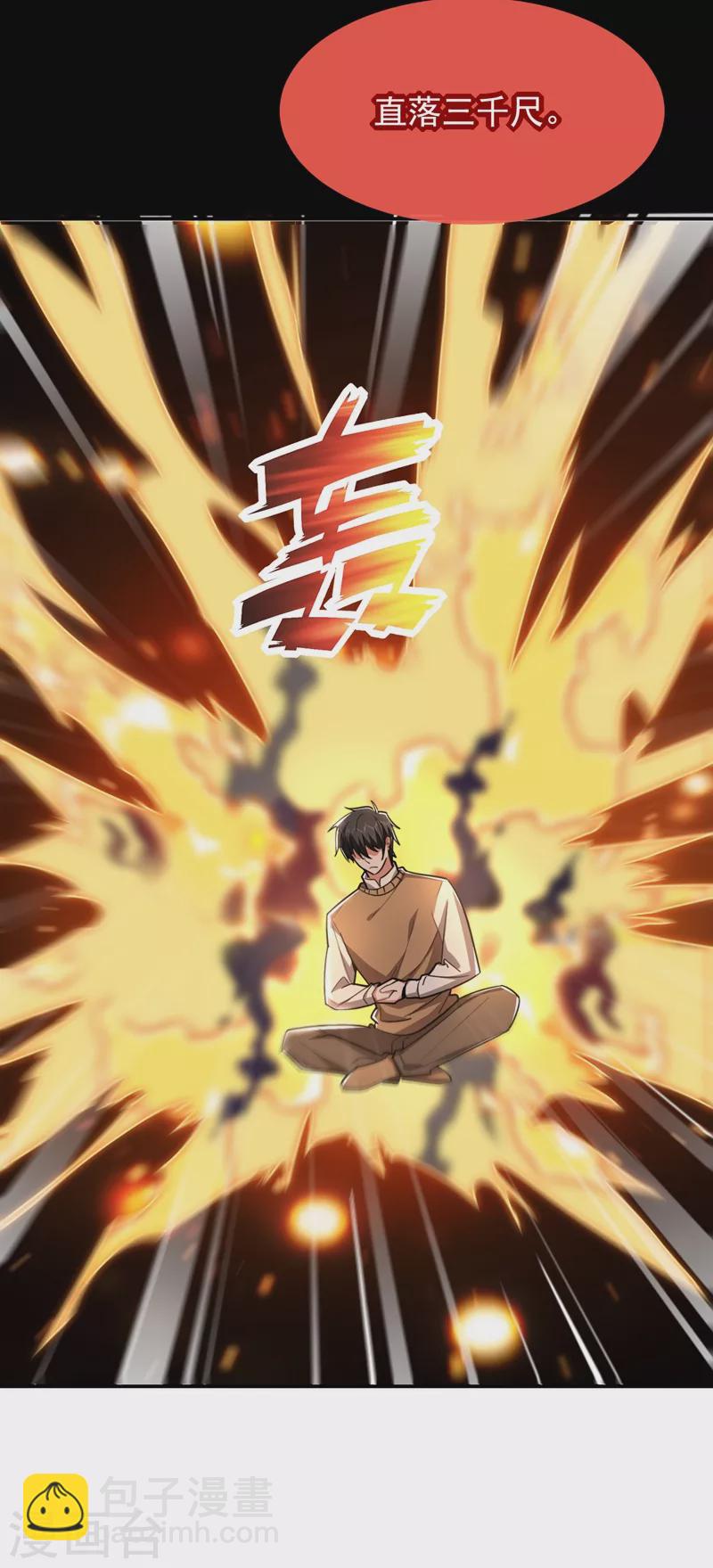 第176话 古医门召开英雄会-第179话