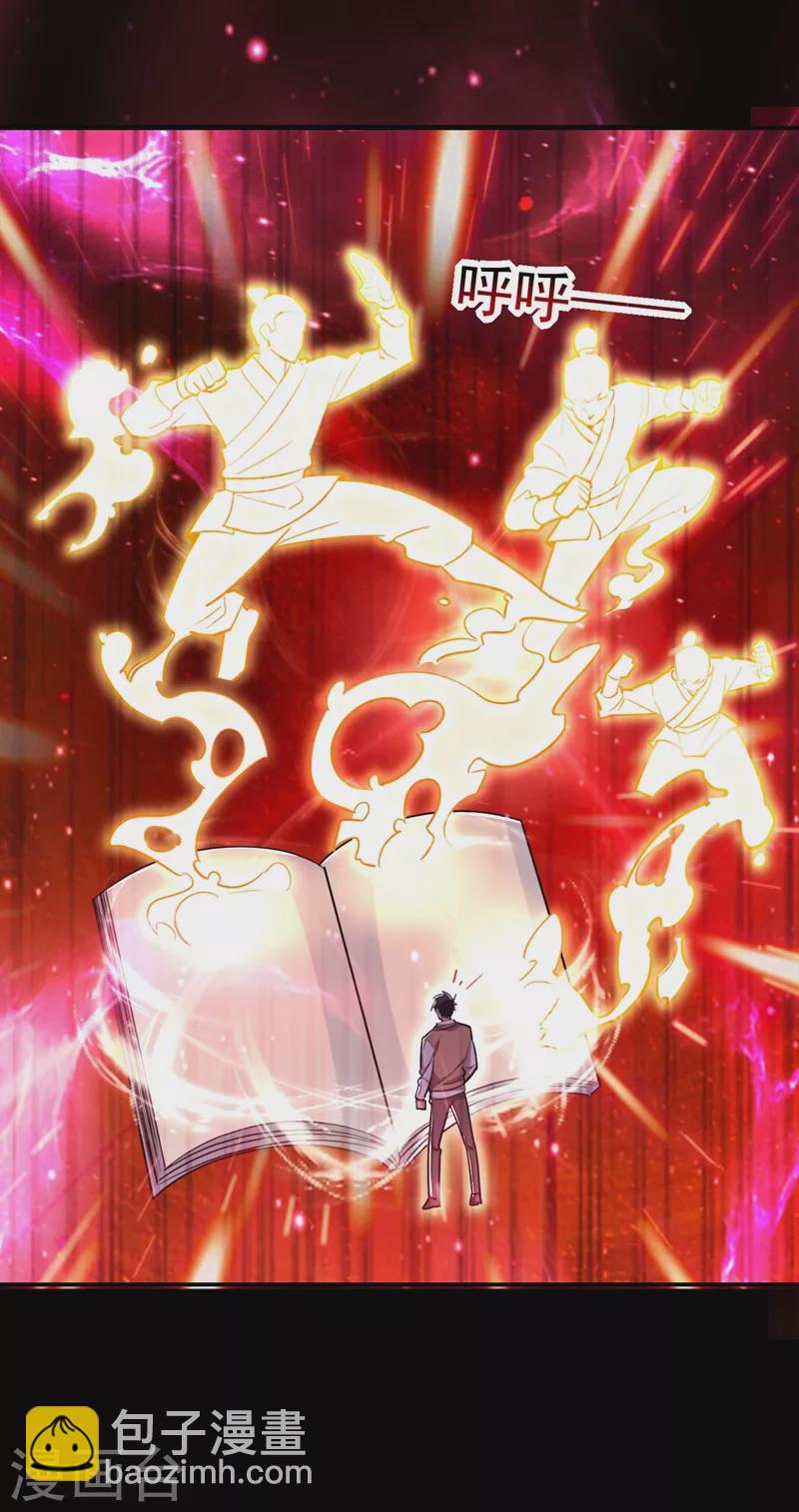 第176话 古医门召开英雄会-第179话