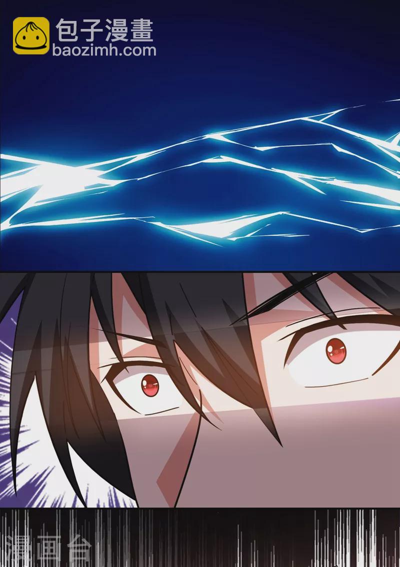 第176话 古医门召开英雄会-第179话