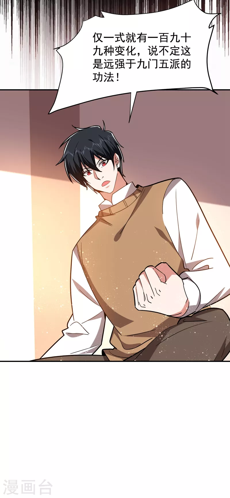 第176话 古医门召开英雄会-第179话