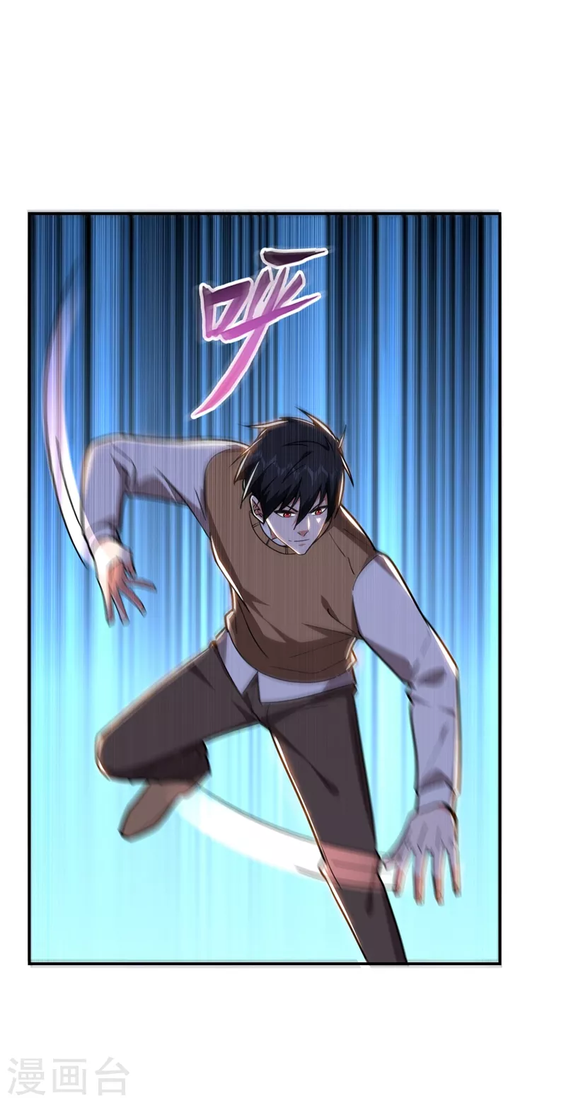 第176话 古医门召开英雄会-第179话
