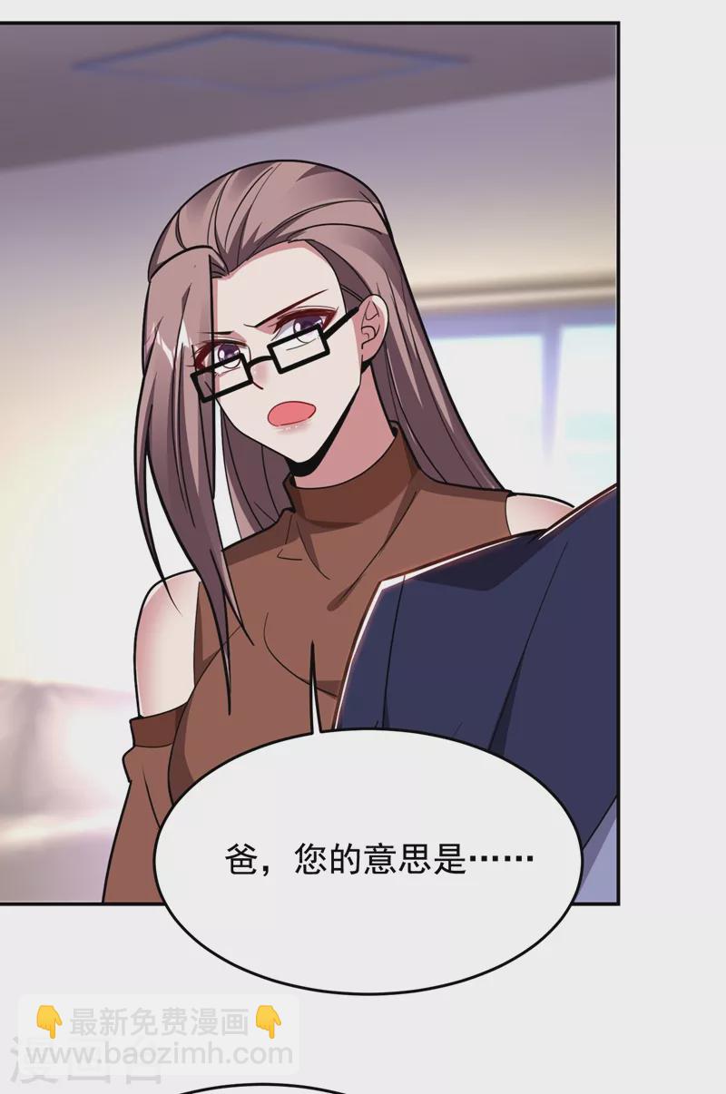 第176话 古医门召开英雄会-第179话