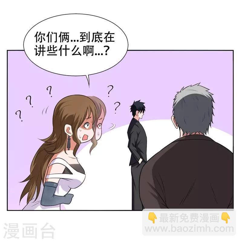 第18话 世界第一战兵！-第19话