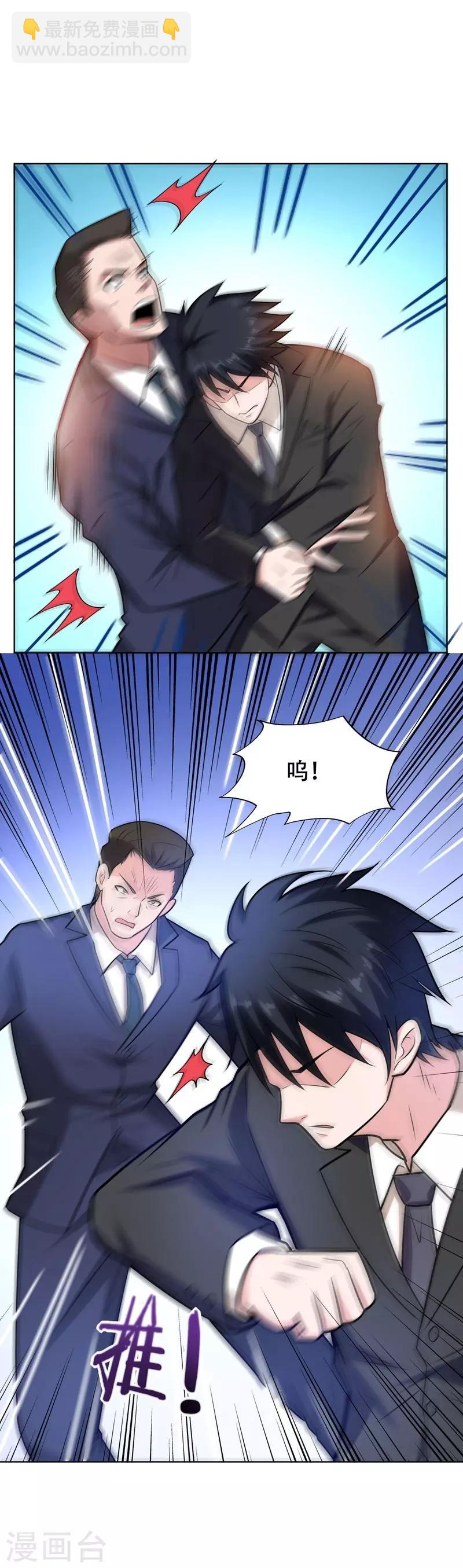 第18话 世界第一战兵！-第19话