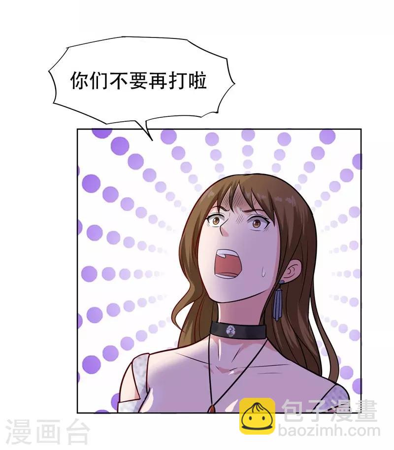 第18话 世界第一战兵！-第19话