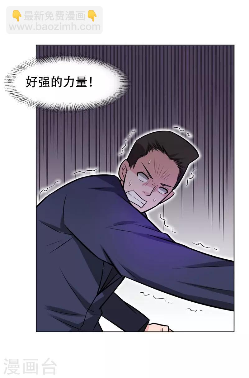 第18话 世界第一战兵！-第19话