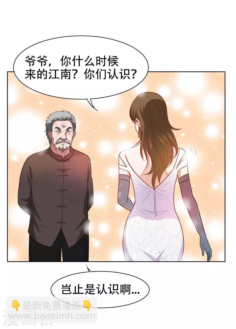 第18话 世界第一战兵！-第19话