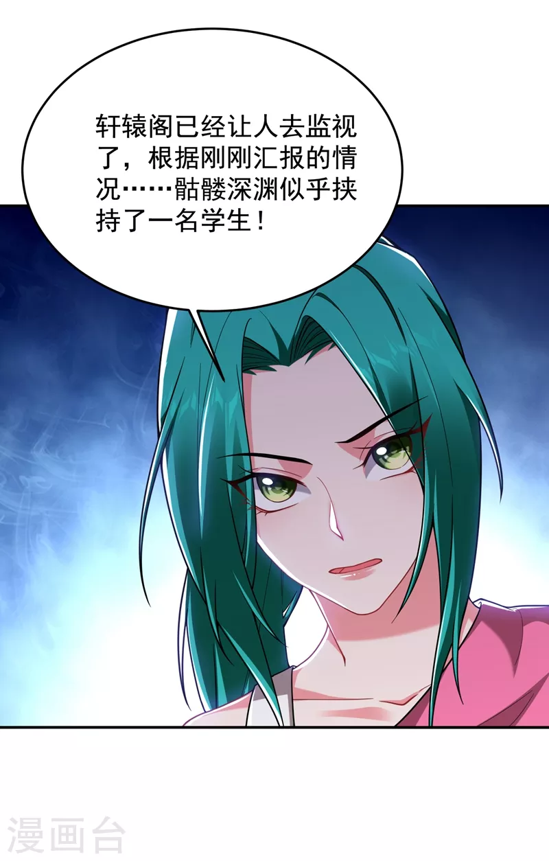 第177话 今晚我们登岛探查-第181话