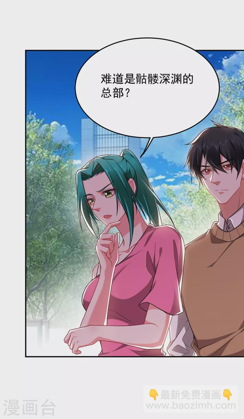 第177话 今晚我们登岛探查-第181话