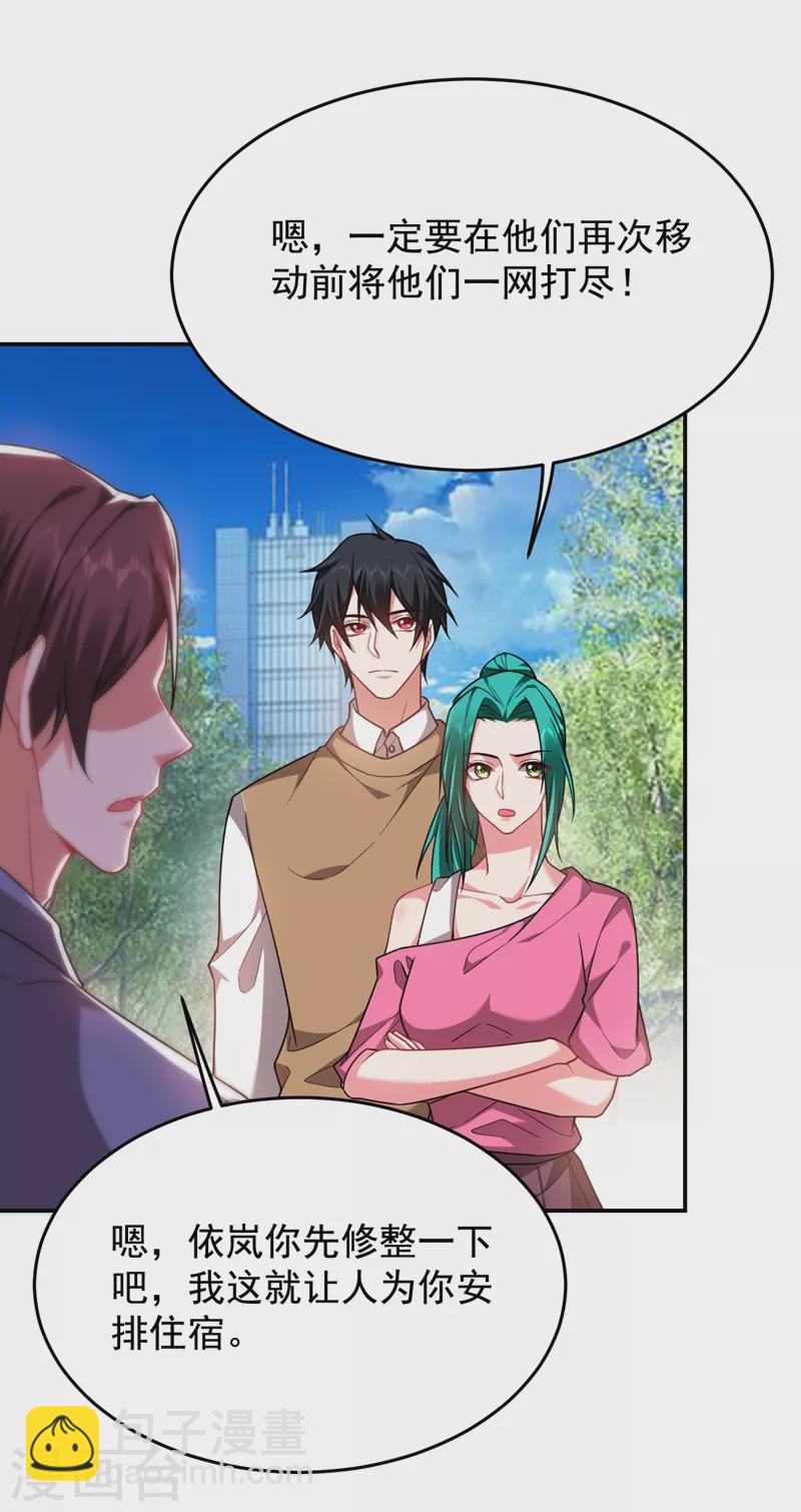 第177话 今晚我们登岛探查-第181话