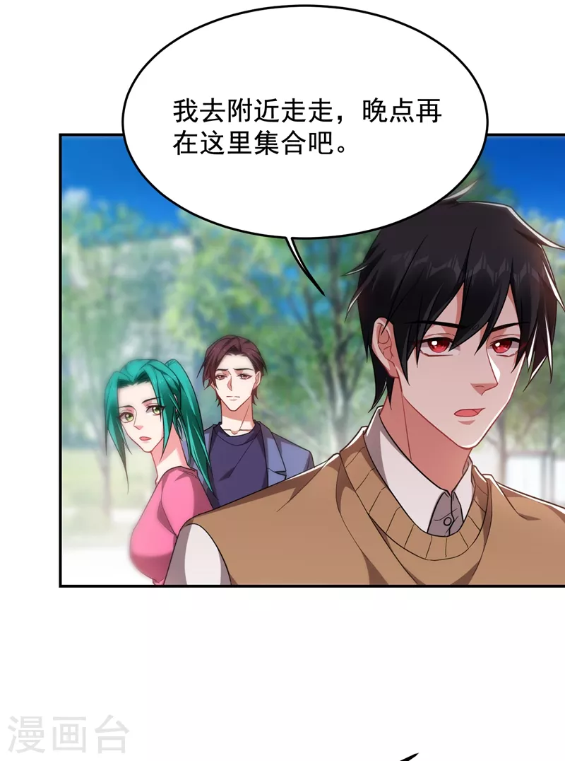 第177话 今晚我们登岛探查-第181话
