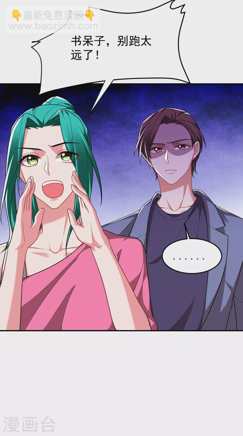 第177话 今晚我们登岛探查-第181话