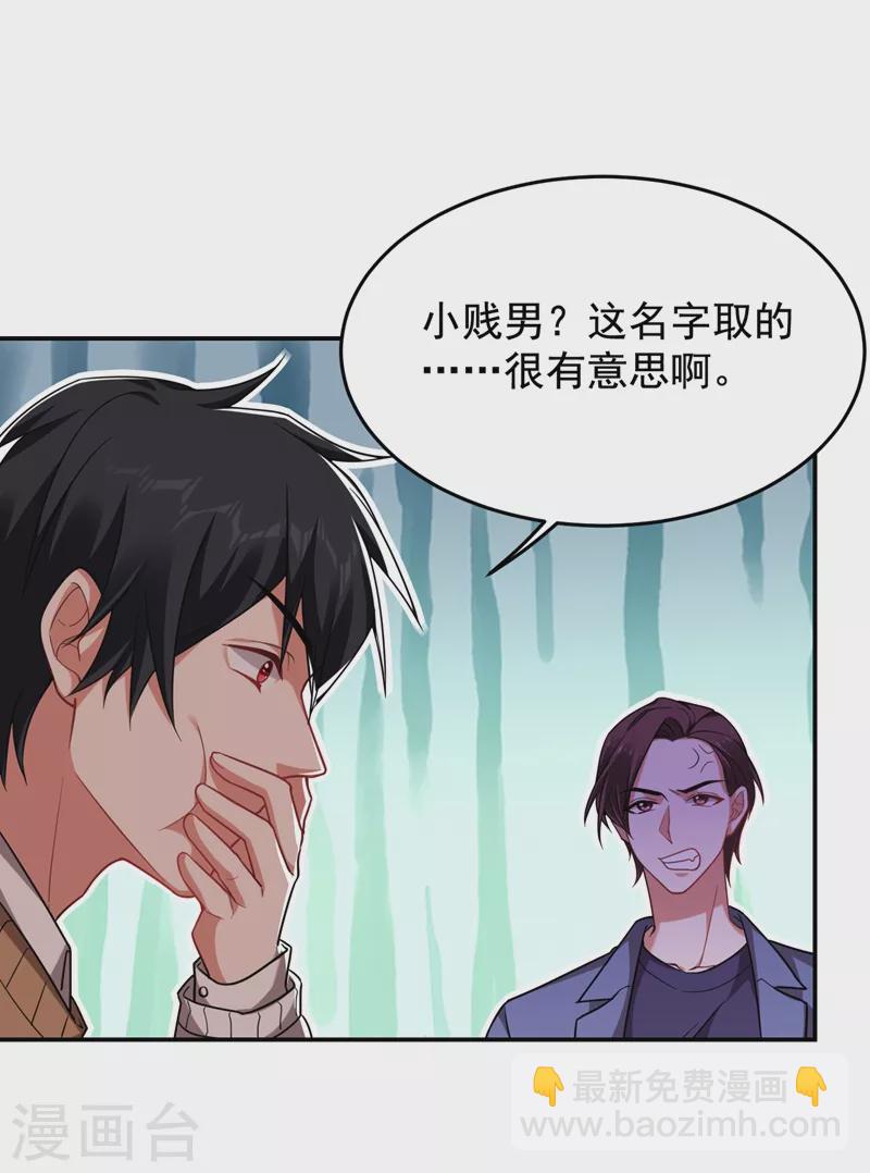 第177话 今晚我们登岛探查-第181话