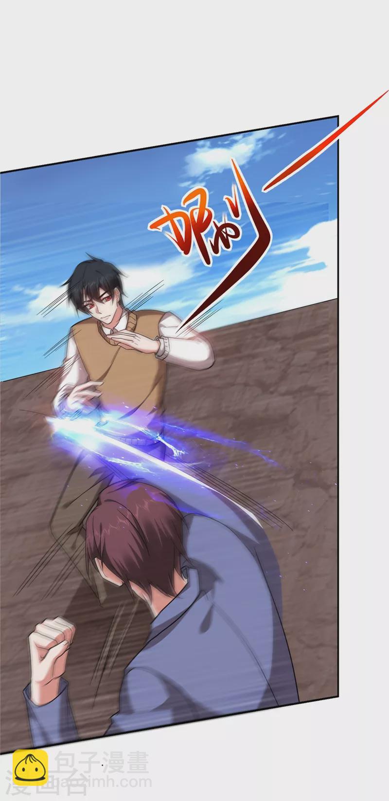第177话 今晚我们登岛探查-第181话