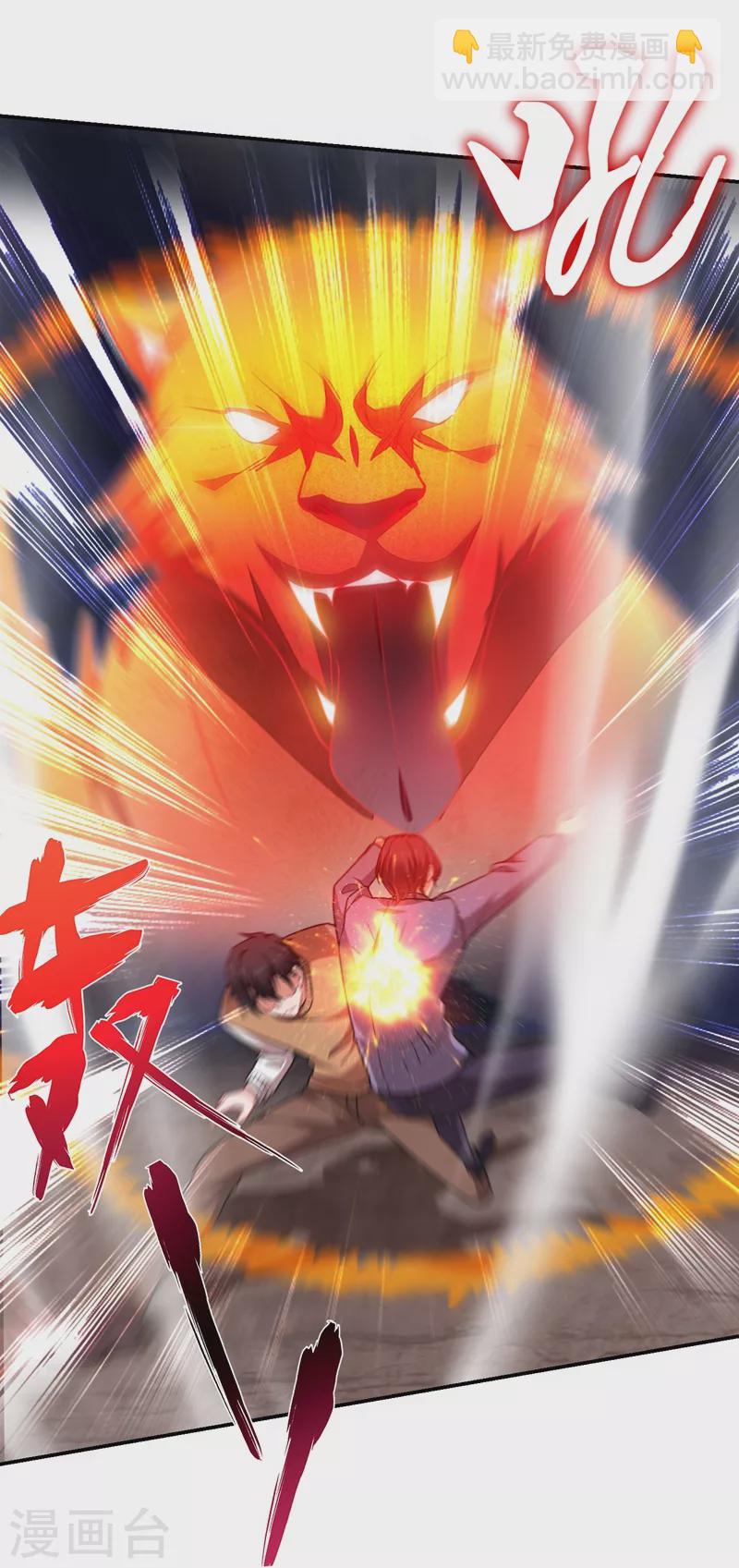 第177话 今晚我们登岛探查-第181话