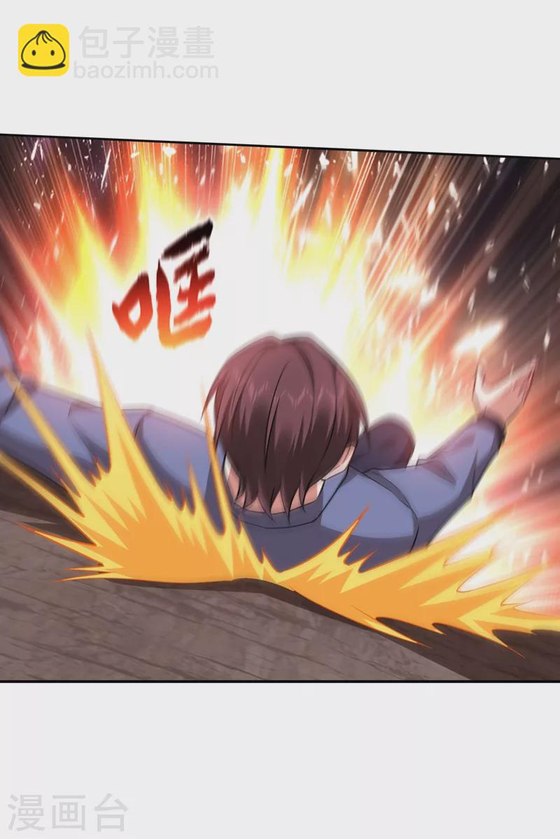 第177话 今晚我们登岛探查-第181话