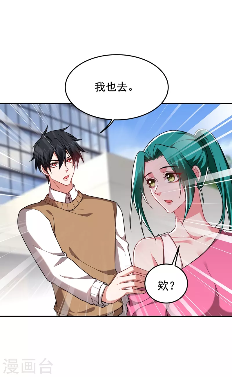 第177话 今晚我们登岛探查-第181话