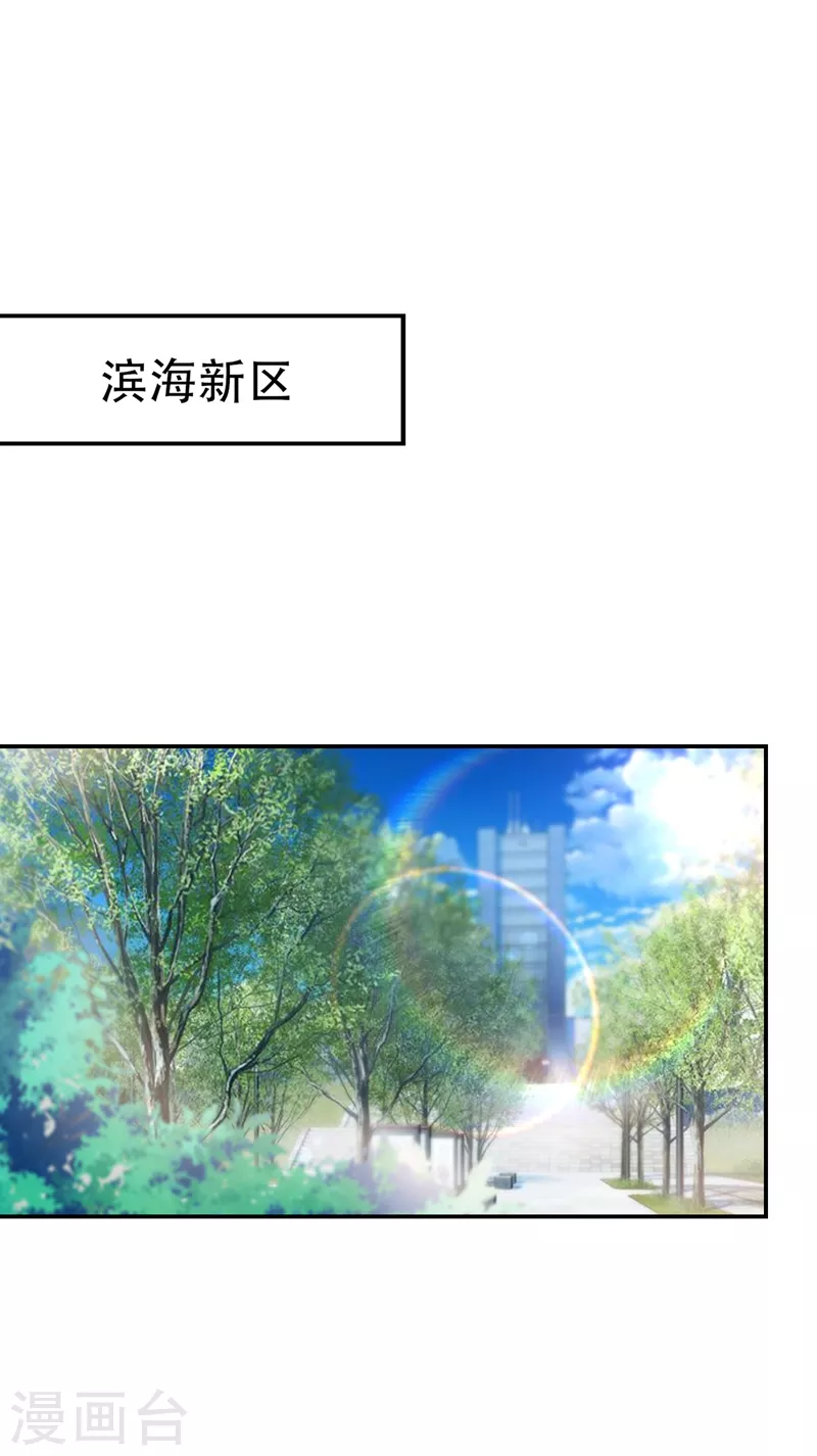 第177话 今晚我们登岛探查-第181话
