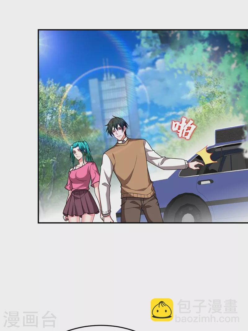 第177话 今晚我们登岛探查-第181话