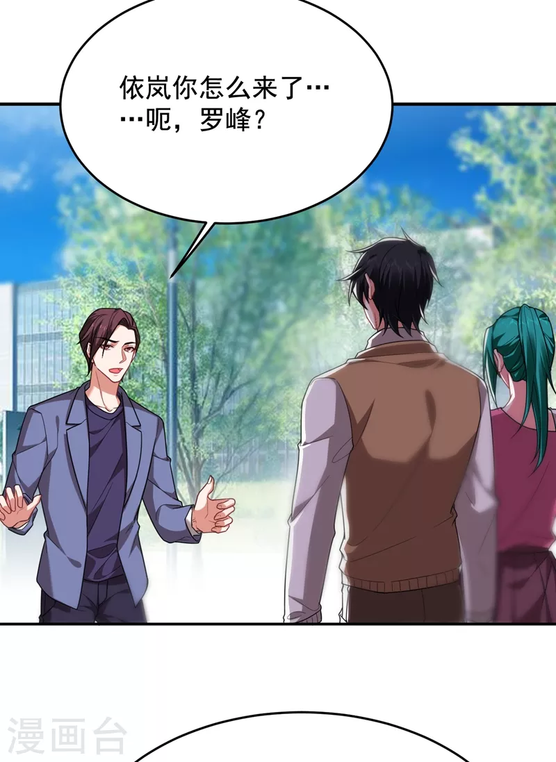 第177话 今晚我们登岛探查-第181话
