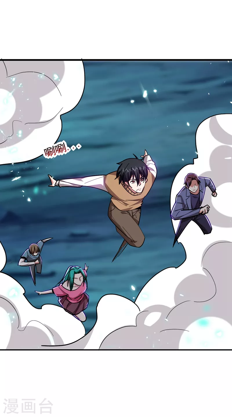第179话 居然对小孩做这种事-第183话
