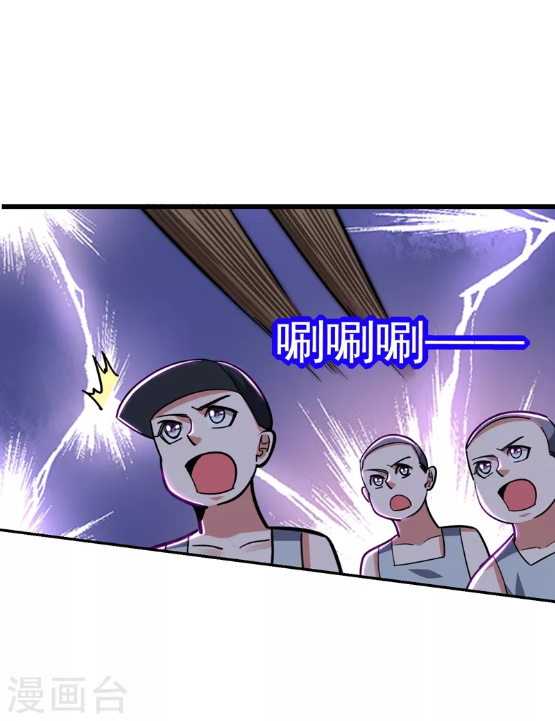 第179话 居然对小孩做这种事-第183话