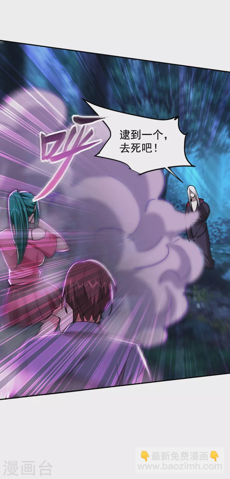 第179话 居然对小孩做这种事-第183话