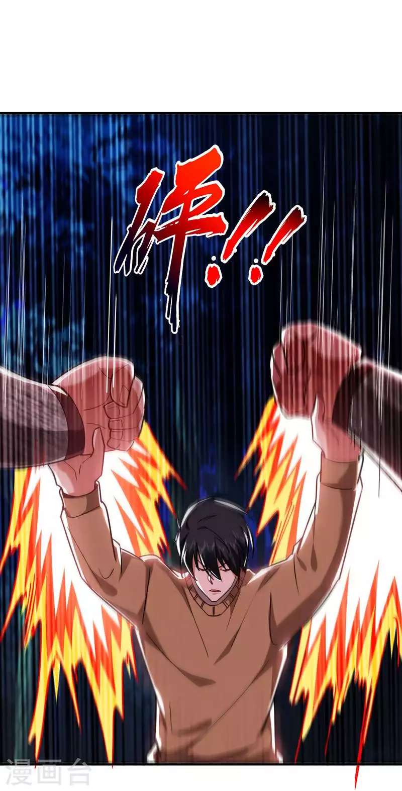 第181话 你们挟持了大耳！？-第185话