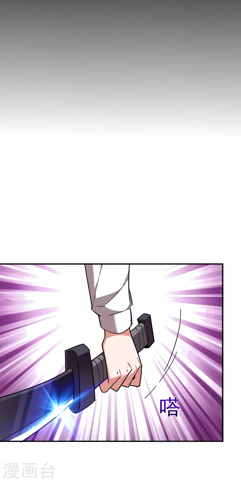 第181话 你们挟持了大耳！？-第185话
