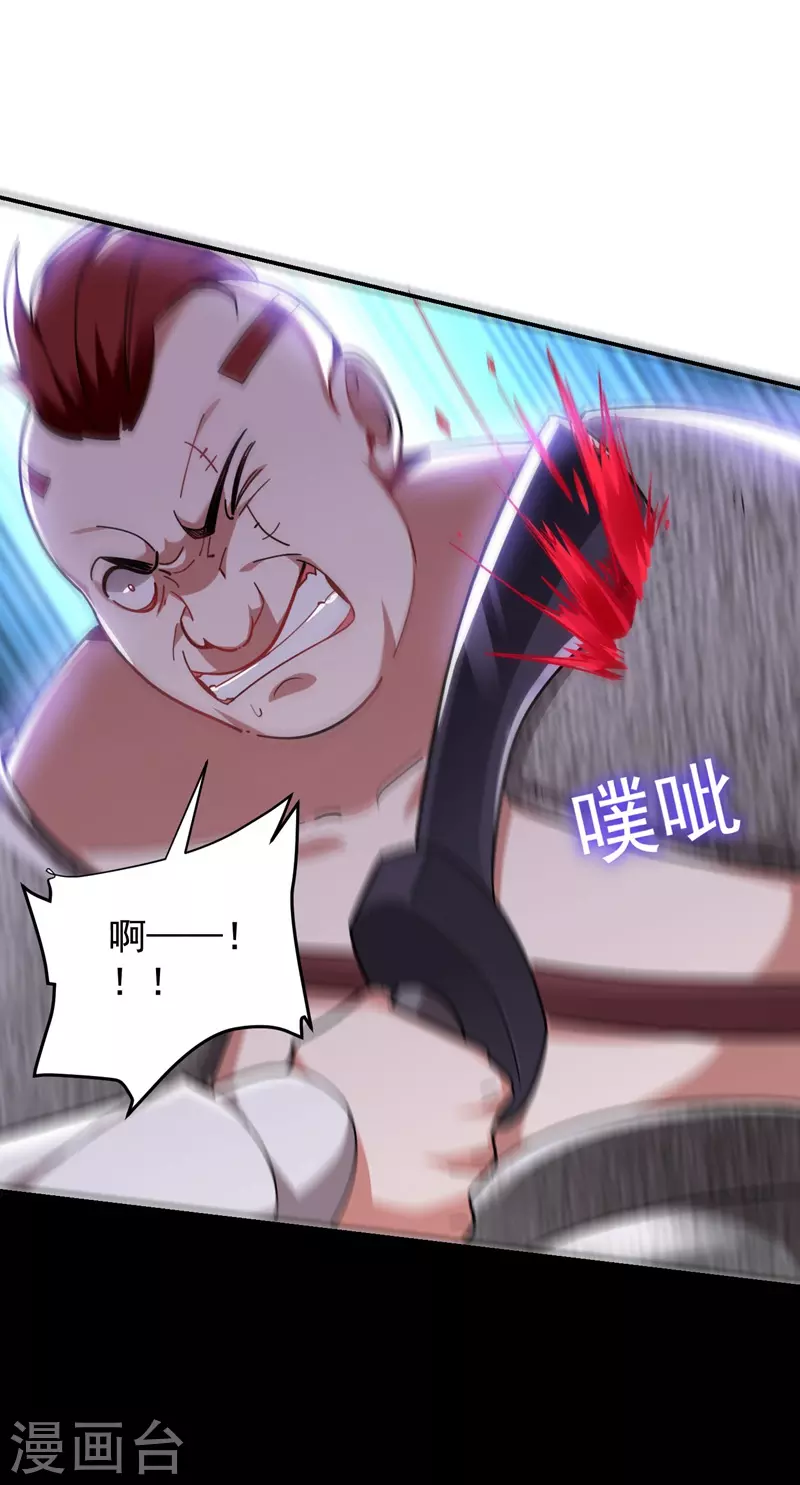 第181话 你们挟持了大耳！？-第185话