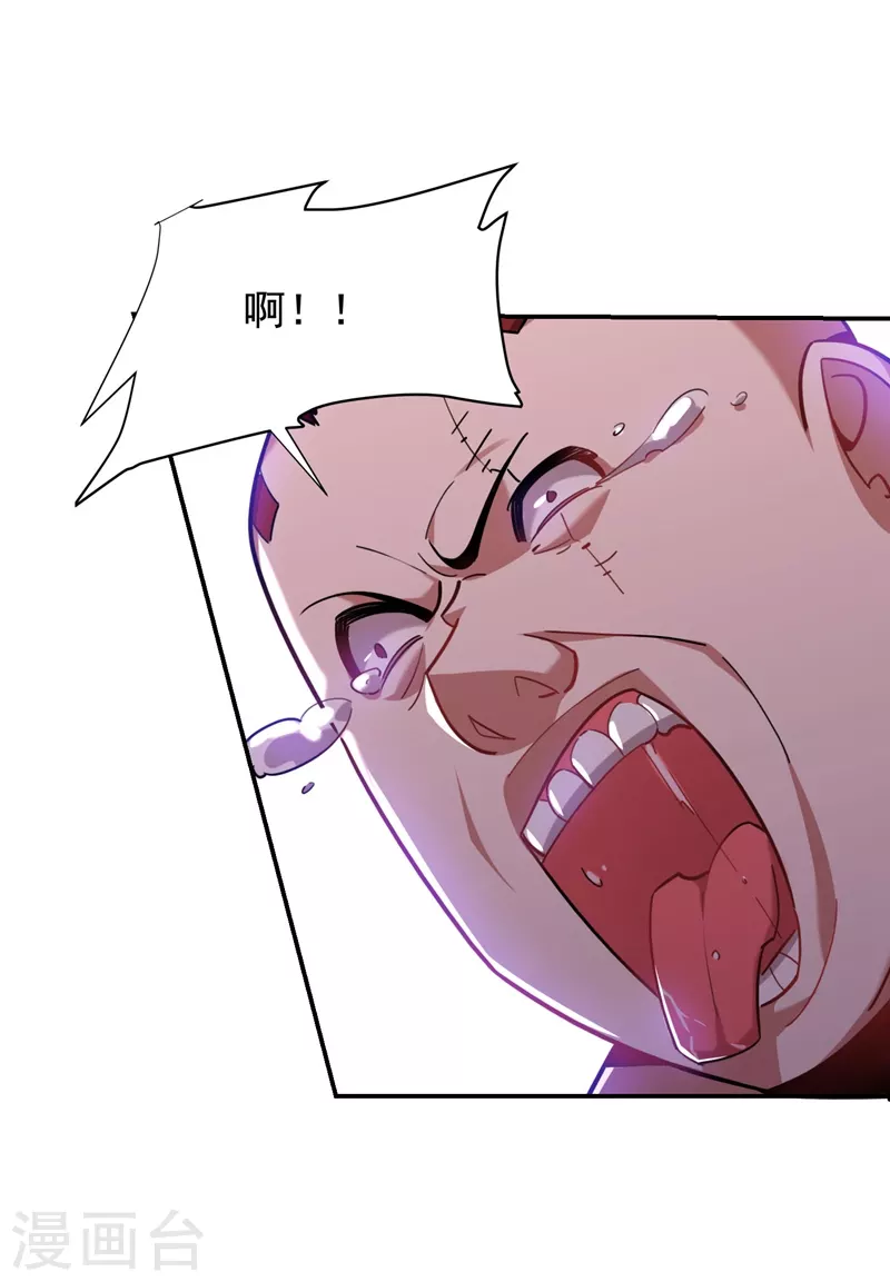 第181话 你们挟持了大耳！？-第185话