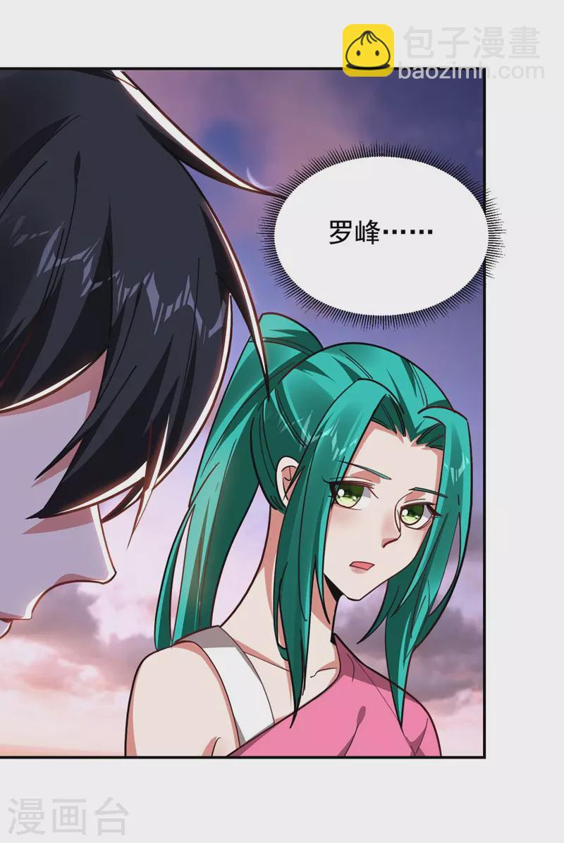 第181话 你们挟持了大耳！？-第185话
