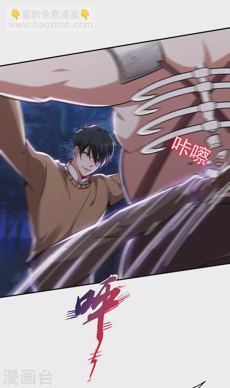 第181话 你们挟持了大耳！？-第185话